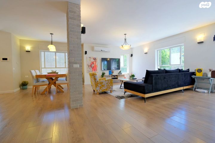 משעול הנרקיס 