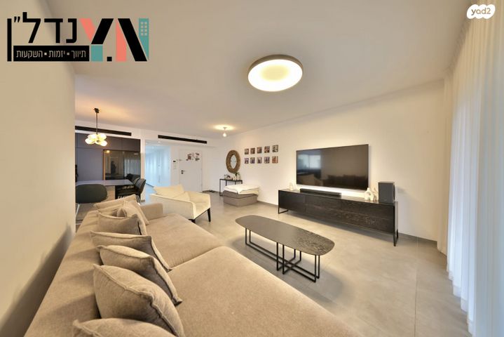 דירה, העצמאות, מרכז העיר, קרית אתא