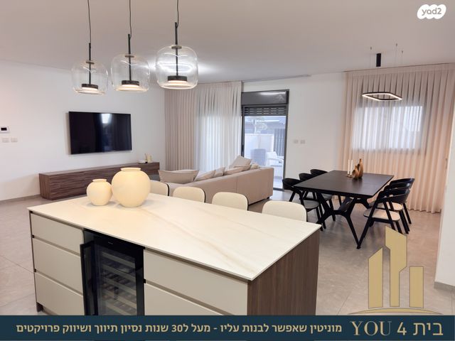 כ"ט בנובמבר 