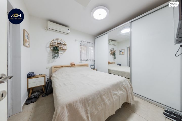 דירת גן, נווה אפק, ראש העין