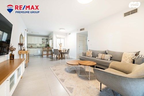 דירת גן, שוהם