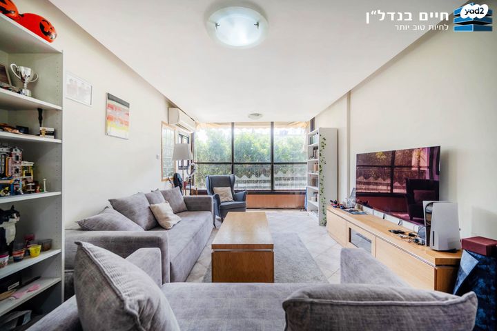 דירה, אחדות העבודה, קרית יוסף, גבעתיים