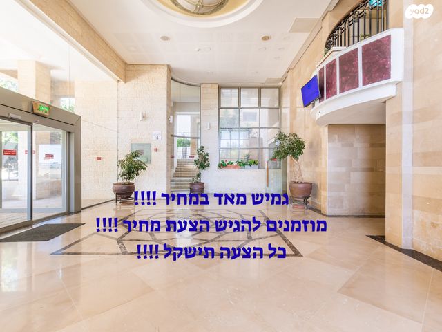 אברהם פררה 11
