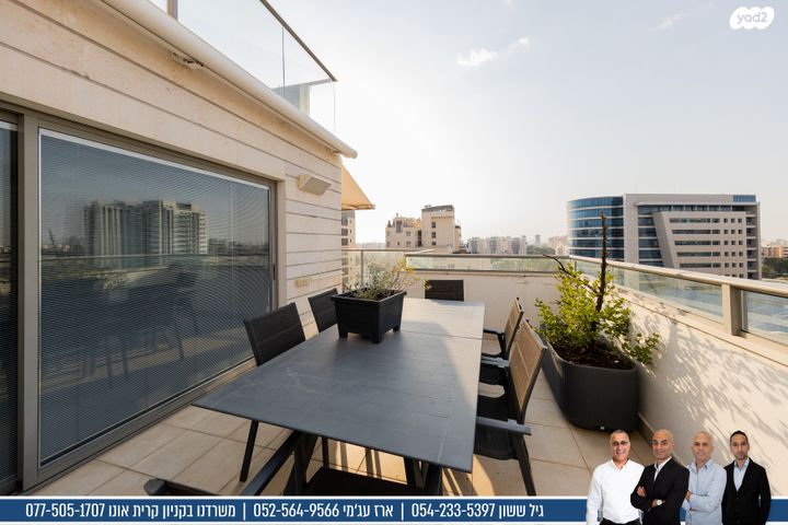 גג/ פנטהאוז, קיראון, קרית אונו