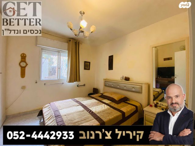 דירת גן, ירדן, זאב, נצרת עילית / נוף הגליל