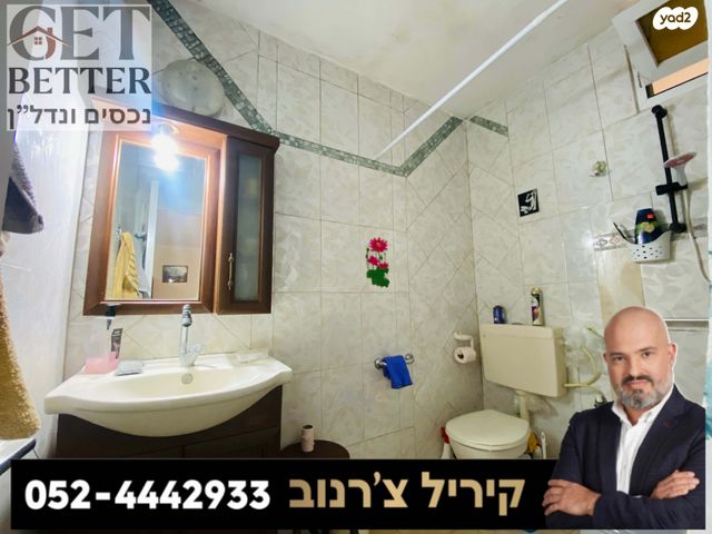 דירת גן, ירדן, זאב, נצרת עילית / נוף הגליל