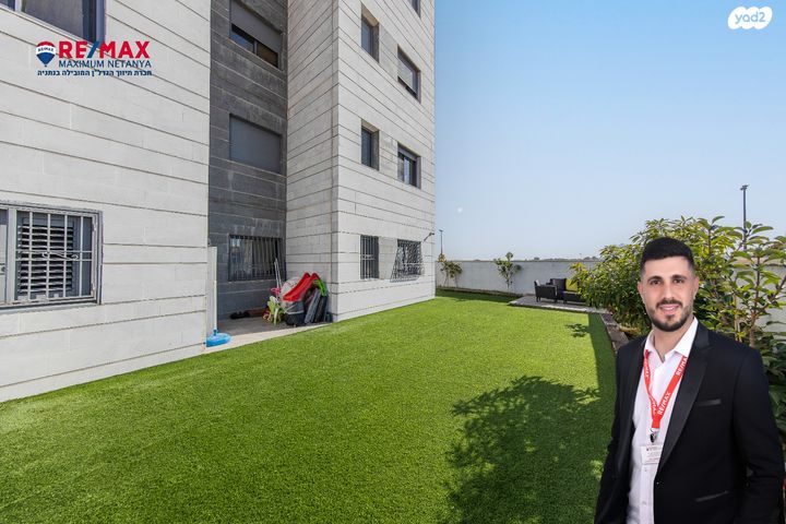 דירת גן, מאיר עמית, נתניה