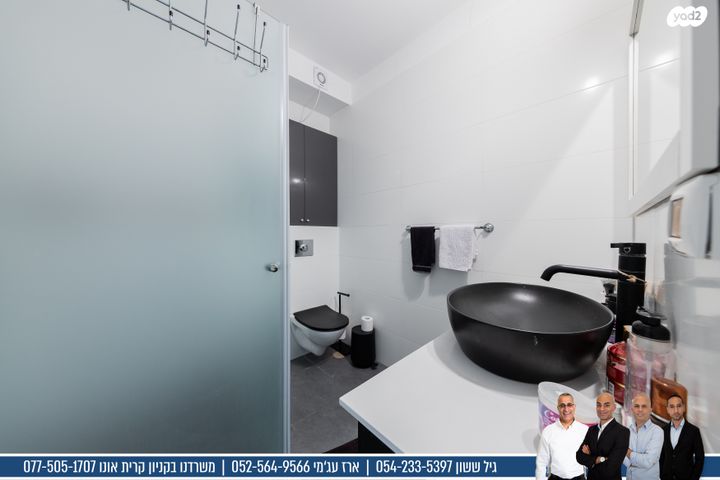 גג/ פנטהאוז, קיראון, קרית אונו