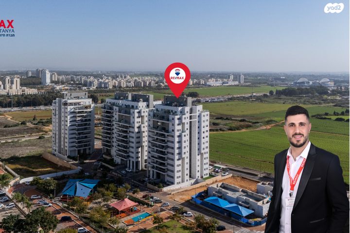 דירת גן, מאיר עמית, נתניה