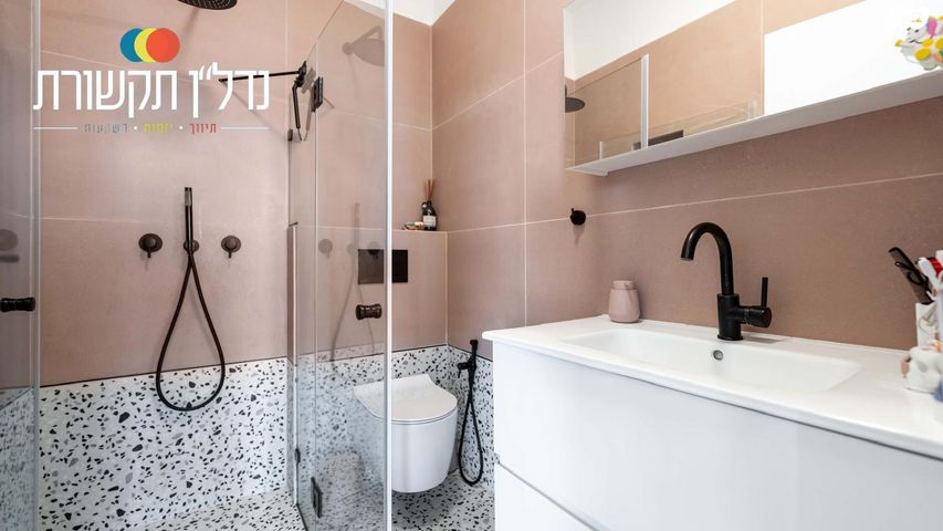 דירה, תל אביב יפו