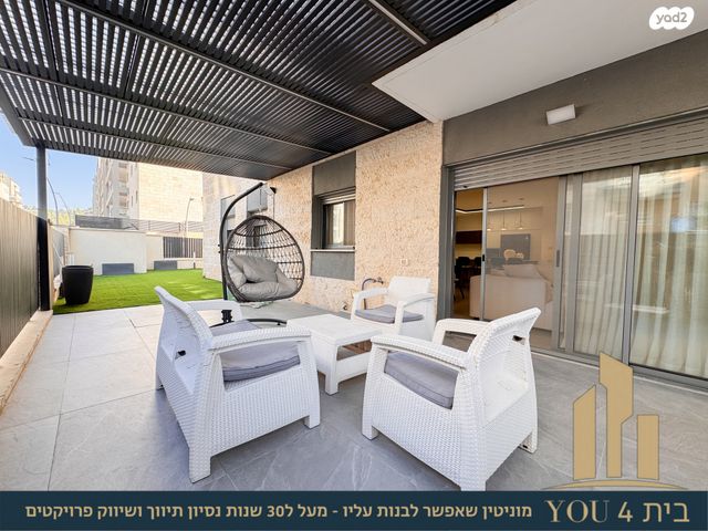 דירת גן, כ"ט בנובמבר, השכונה המערבית, מגדל העמק