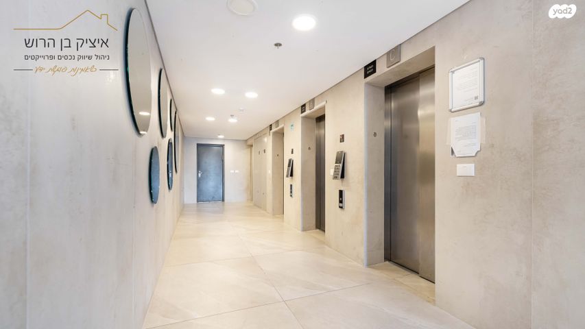 דירה, נאוה סמל, צומת סביון, קרית אונו