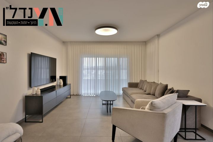 דירה, העצמאות, מרכז העיר, קרית אתא