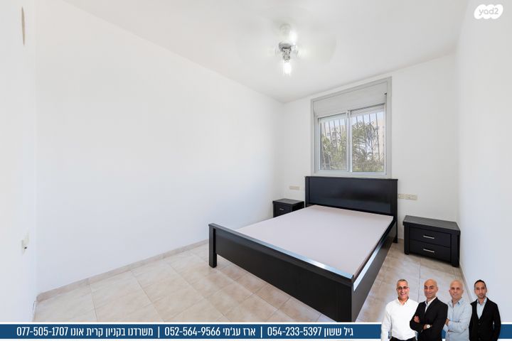 דירה, פרדס רייספלד, קרית אונו החדשה, קרית אונו