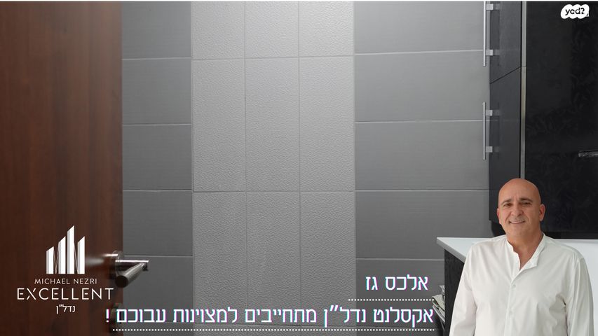 בית פרטי/ קוטג', באר שבע