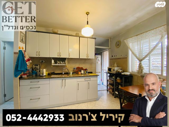 דירת גן, ירדן, זאב, נצרת עילית / נוף הגליל