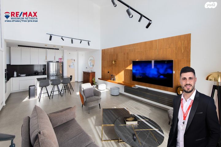 דירת גן, מאיר עמית, נתניה