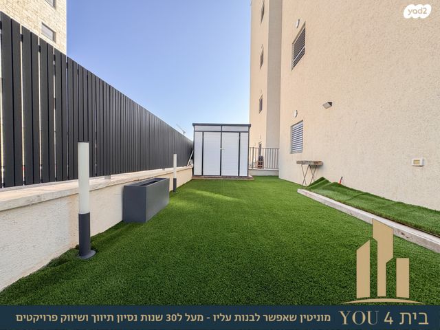 דירת גן, כ"ט בנובמבר, השכונה המערבית, מגדל העמק