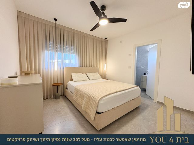 דירת גן, כ"ט בנובמבר, השכונה המערבית, מגדל העמק