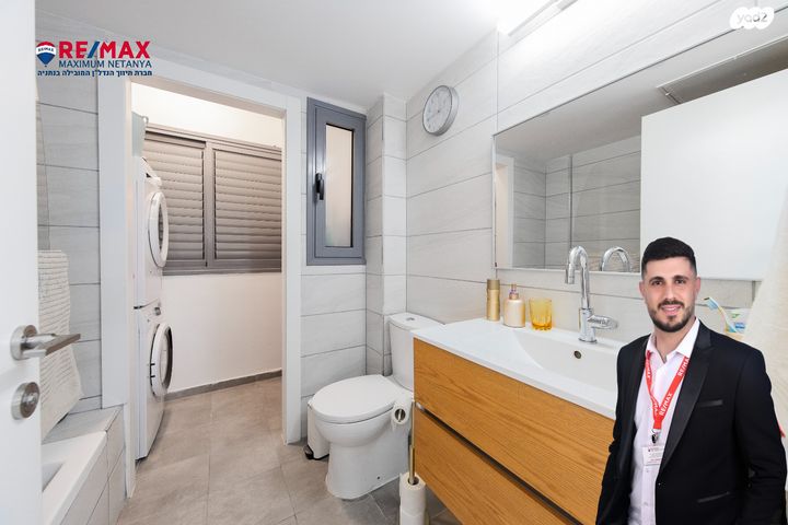 דירת גן, מאיר עמית, נתניה