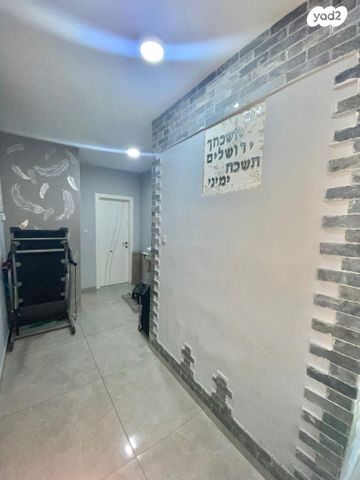 דירה, נטעים, התקוה, בית יעקב, נווה צה"ל, תל אביב יפו