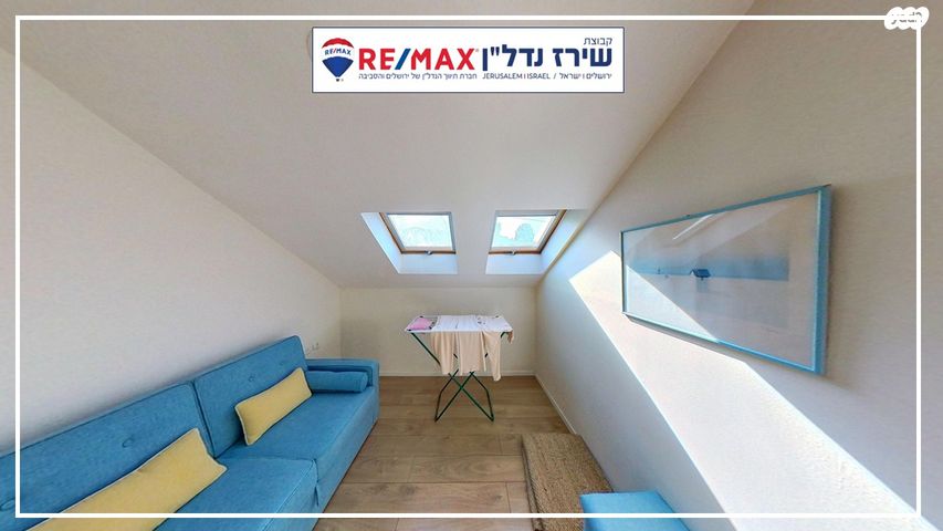 דופלקס, יחיאל מ.שטיינברג 15, רמת מוצא, ירושלים