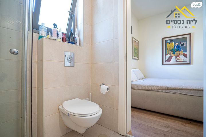 דירה, כפר סבא הירוקה, כפר סבא