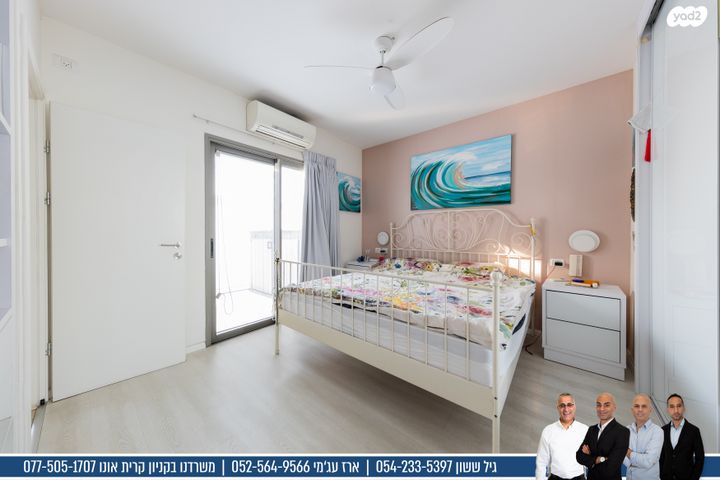 גג/ פנטהאוז, קיראון, קרית אונו