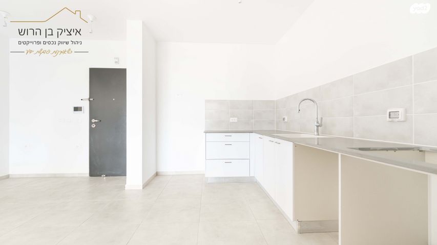 דירה, נאוה סמל, צומת סביון, קרית אונו