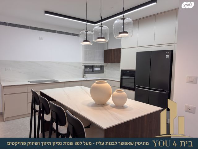 דירת גן, כ"ט בנובמבר, השכונה המערבית, מגדל העמק