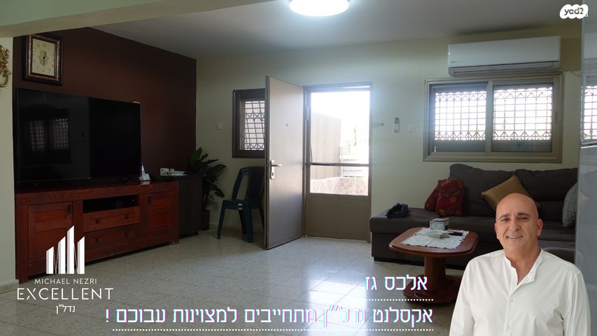 בית פרטי/ קוטג', באר שבע