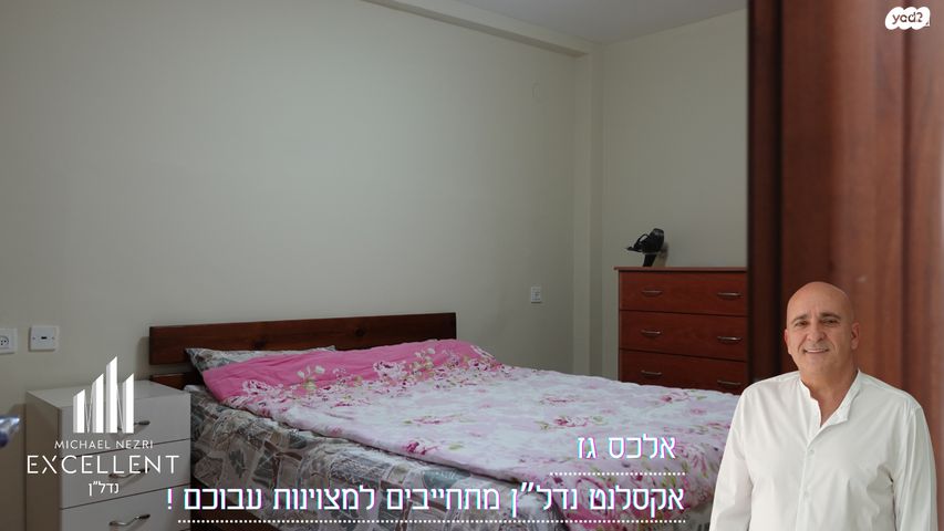 בית פרטי/ קוטג', באר שבע