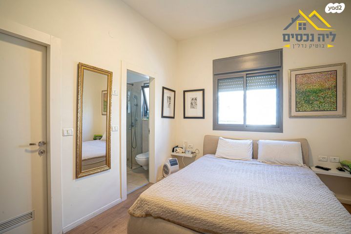 דירה, כפר סבא הירוקה, כפר סבא