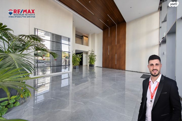 דירת גן, מאיר עמית, נתניה