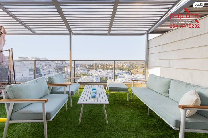 דירה, יפה ירקוני, פסגות אפק, ראש העין