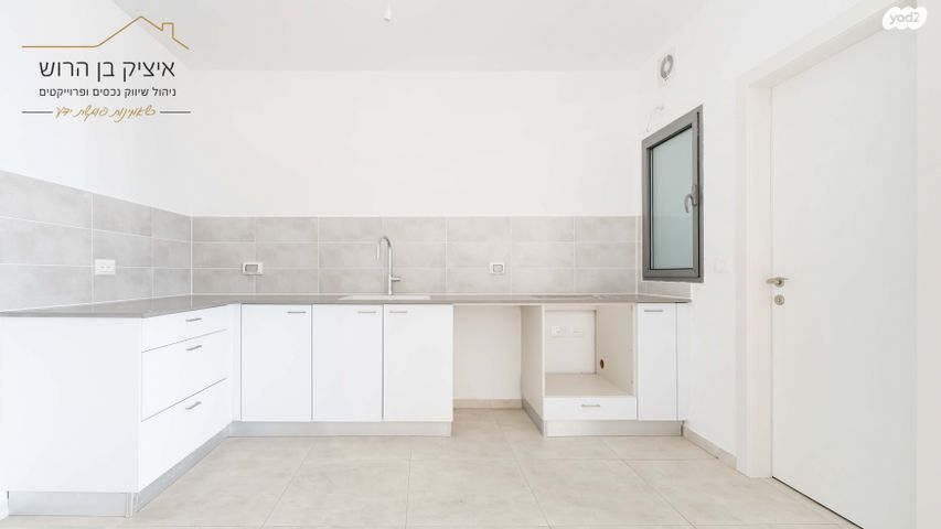 דירה, נאוה סמל, צומת סביון, קרית אונו