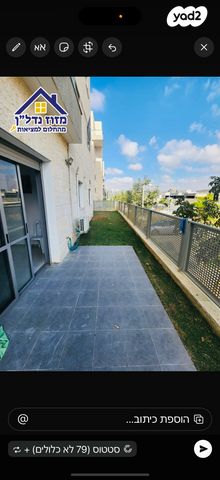 דירת גן, נתיבות