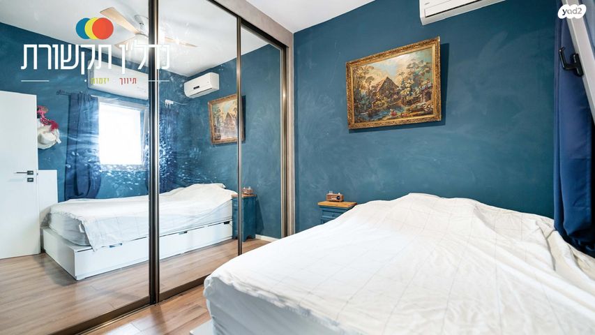 דירה, תל אביב יפו