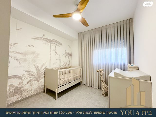 דירת גן, כ"ט בנובמבר, השכונה המערבית, מגדל העמק