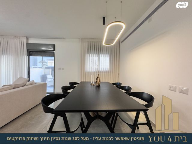 דירת גן, כ"ט בנובמבר, השכונה המערבית, מגדל העמק