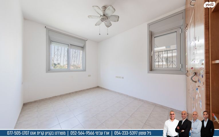 דירה, פרדס רייספלד, קרית אונו החדשה, קרית אונו