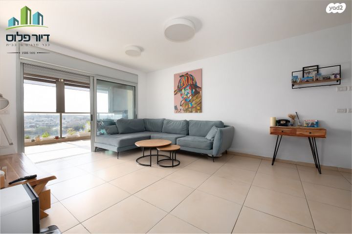 דירה, רחובות