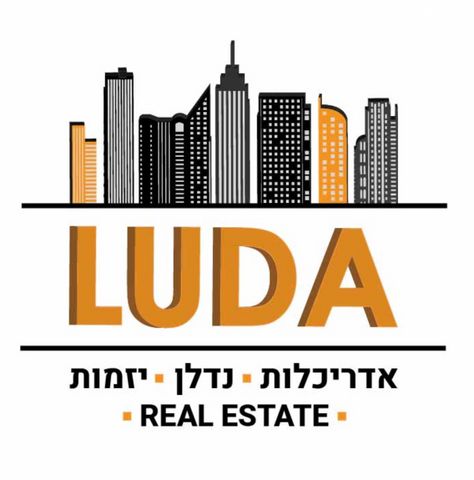 הרכש 