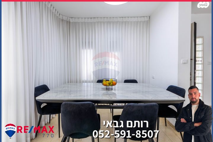 דו משפחתי, ביל"ו, עפולה