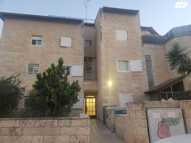 דירת גן, פרופ' יעקב פולוצקי, גילה, ירושלים