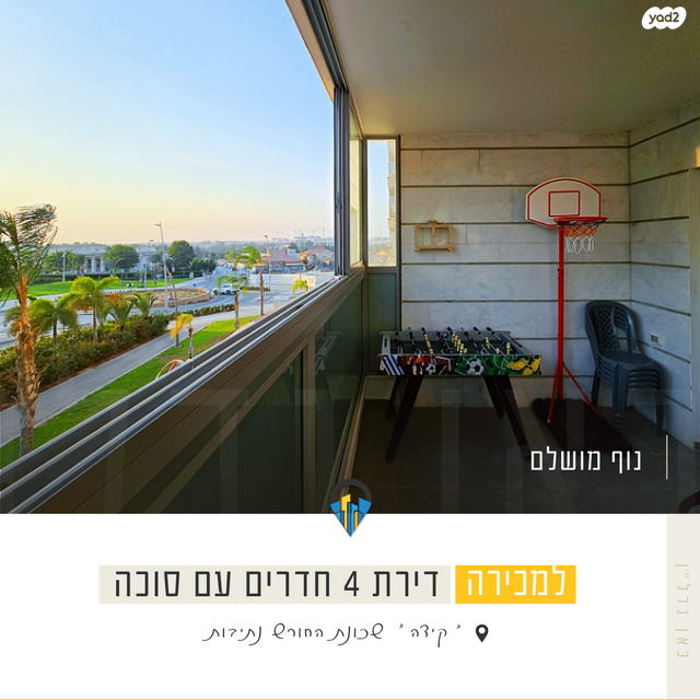 דירה, קידה, החורש, נתיבות