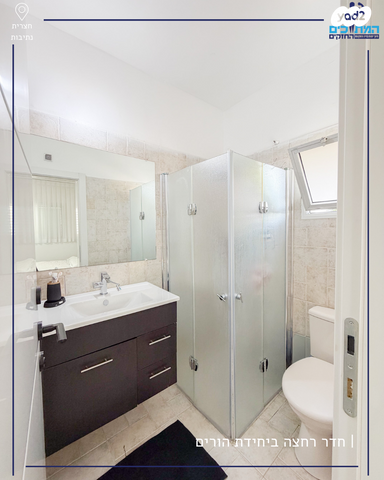 בית פרטי/ קוטג', נתיבות