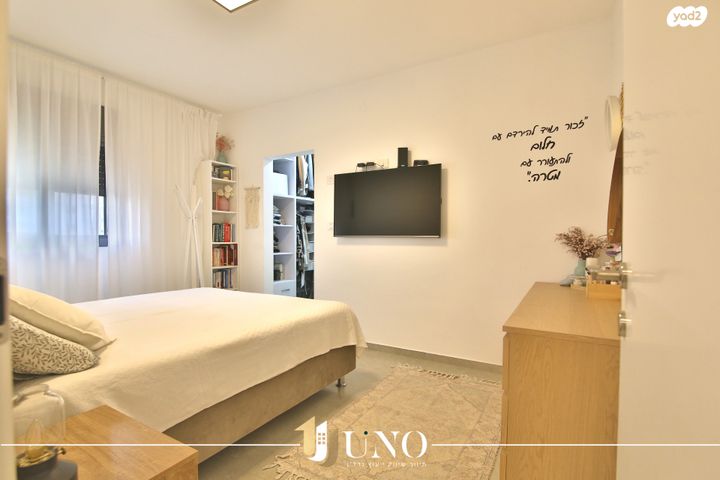 דירה, לאה גולדברג 8, משכנות האומנים, קרית מוצקין