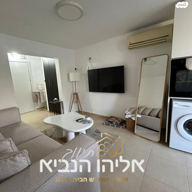 דירה, פנחס ספיר, בן גוריון, אזור