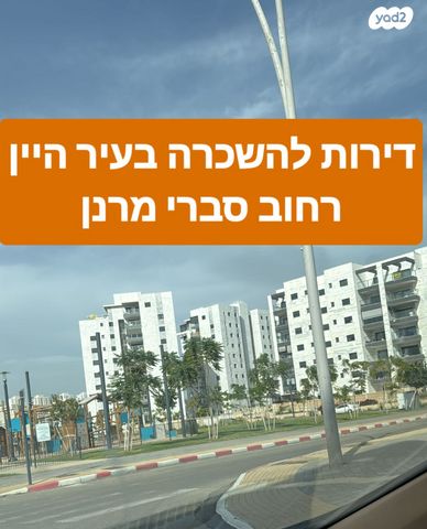 סברי מרנן 